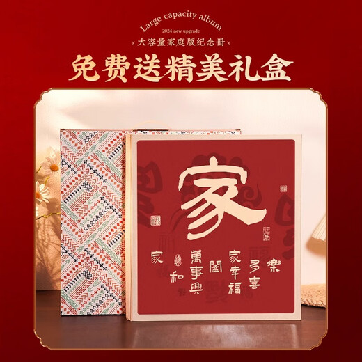 开亿大相册本大容量纪念册家庭1000张插页567810寸照片情侣宝宝成长6寸相册混合尺寸定制收纳册影集 家新款-90%选择 送礼盒-混装2-10寸1066张【横竖/塑封】