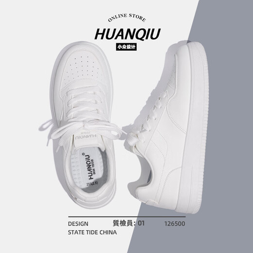 Universal white shoes for men 2025 new autumn sneakers, versatile men's shoes, autumn and winter casual sports shoes for men