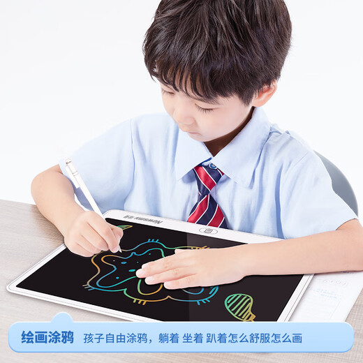 纽曼16英寸彩色笔迹液晶画板电子黑板手写板儿童画板办公写字宝宝绘画草稿留言男女孩生日礼物白色风尚