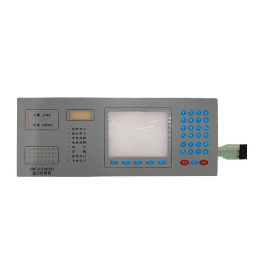 Beida Jade Bird key film JBF-11S/AB320 Jade Bird host key film Host key mask JBF-11S/AB320 Jade Bird key film