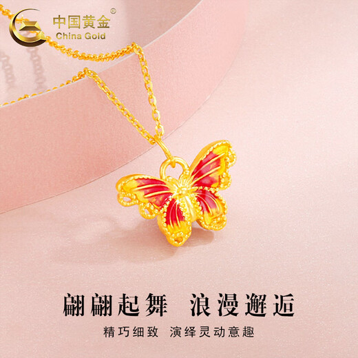 CHINA GOLD 18K gold necklace for women, romantic and versatile butterfly pendant, Valentine's Day birthday gift for girlfriend and lover, 18K butterfly pendant with S925 silver chain