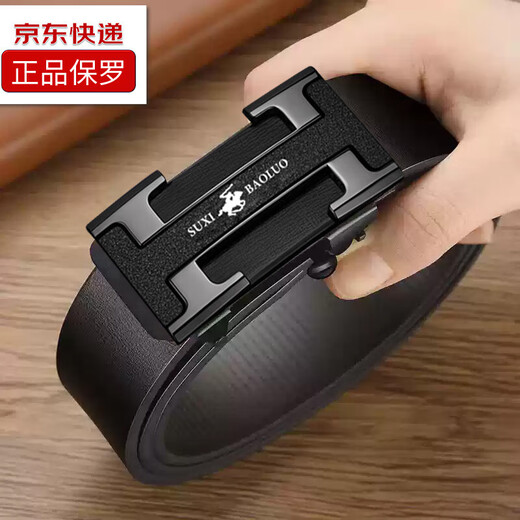 Authentic Paul men's automatic buckle toothless belt pants belt trendy boss business casual belt men's gift big H silver 120cm