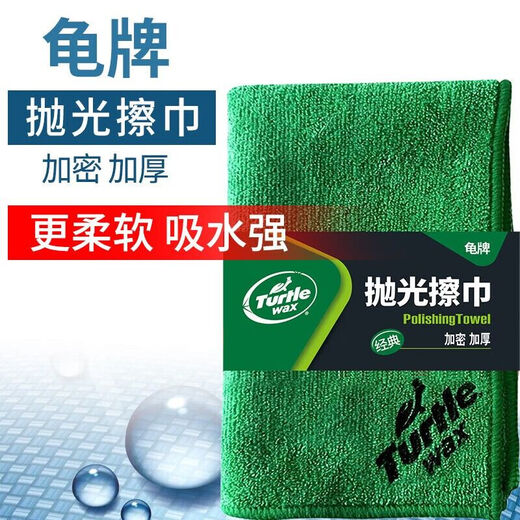 Turtle Wax car wash tool set foam watering can pa pot manual air pressure high-pressure watering can 2L large capacity car home dual use