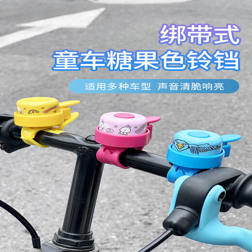 Good Luck Whale Bicycle Bell Children's Scooter Bell Super Loud Thick Handlebar Strap Car Bell Trolley Bell Universal Accessory Pink Rabbit (Soft Silicone Strap - Universal Thickness)