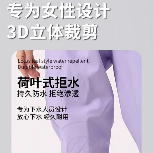 Lugeli women's waders, sea equipment, adult lower body one-piece wading suit, full body slim waterproof rain pants with rain boots, fantasy purple size 39, large pockets + belt