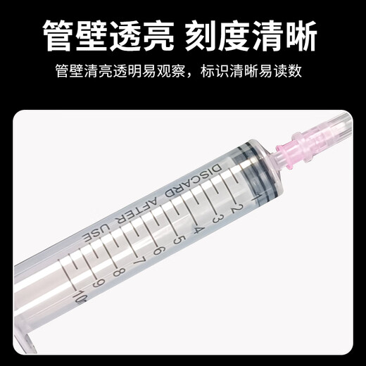 Yanmeng veterinary disposable syringe plastic needle medical pet cat dog feeding pig vaccine syringe large 1ml veterinary syringe (5 pieces)