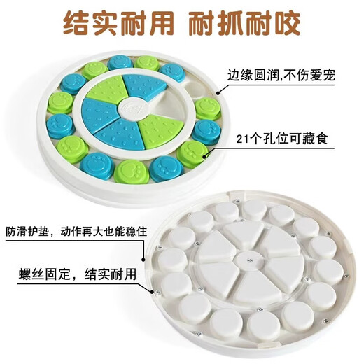 Repair pet puzzle, leaky food ball, relieve boredom, hidden food toy, dog bowl, cat bowl, placemat, sniffing feeder, slow food plate, dog training