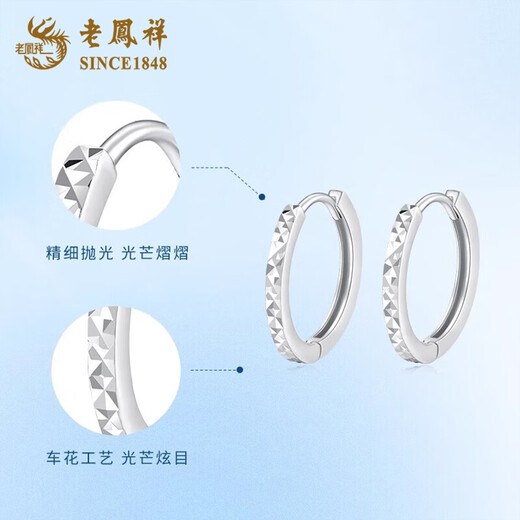Lao Fengxiang PT950 platinum hoop earrings platinum hoop earrings for women 2025 Valentine's Day birthday gift for girlfriend Lao Fengxiang PT950 platinum hoop earrings about 2.7g