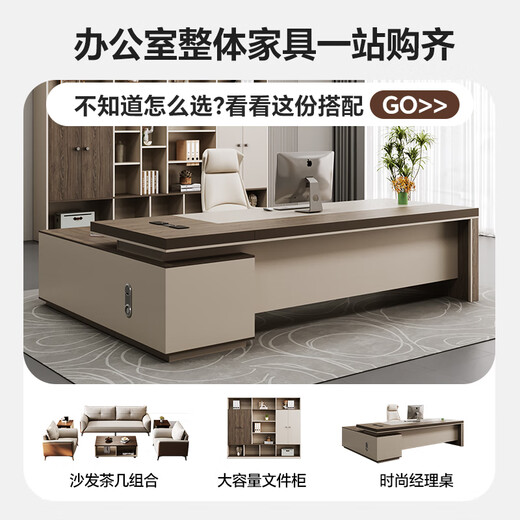 Desk Xiaobai Boss Desk Desk Simple Modern Supervisor Manager Desk and Chair Combination Office Leader Desk Set 1.8 Meter Boss Desk + Luxurious Side Cabinet + Boss Chair