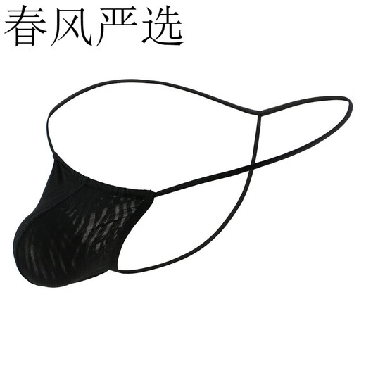 Long Night Thong Men's Corrugated Personalized Low Waist Leak Butt Thin Strap Comfortable Breathable Sexy Underwear Gray S