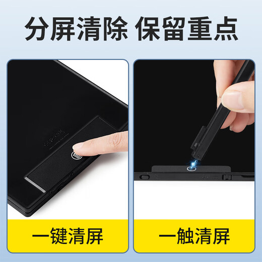 PBJ2025新款三屏折叠细笔迹液晶手写板分开删除写字板电子草稿板办公电子屏黑板可消除 【中国红礼盒】14.3英寸三面屏折叠款