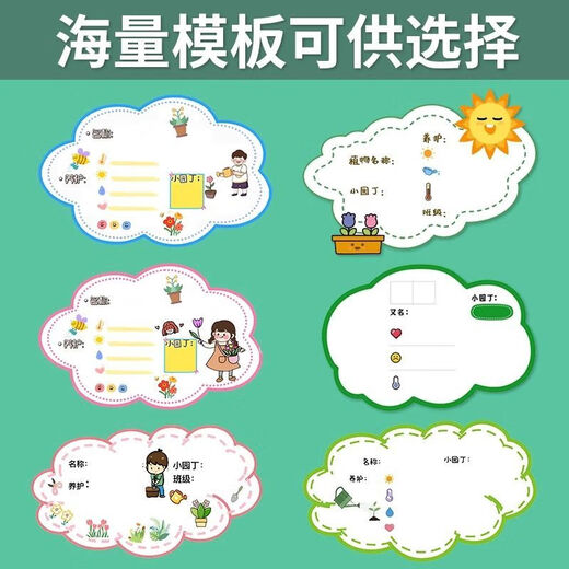 Pflanzenpflegekarte, grüne Pflanzenkarte, Kindergartenetikett, individuelles wasserdichtes Namensschild für Topfpflanzen, Gartenarbeitsaktivität, gemischtes und passendes Damenmodell, 6 Blatt, nicht wasserdicht, kostenloser Clip