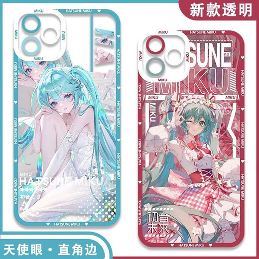 VYOPBCMIKU初音未来二次元手机壳适配iQOO12荣耀x50i一加ACE3红米note13 【天使眼】初音E15763 华为荣耀系列--型号发给客服备注