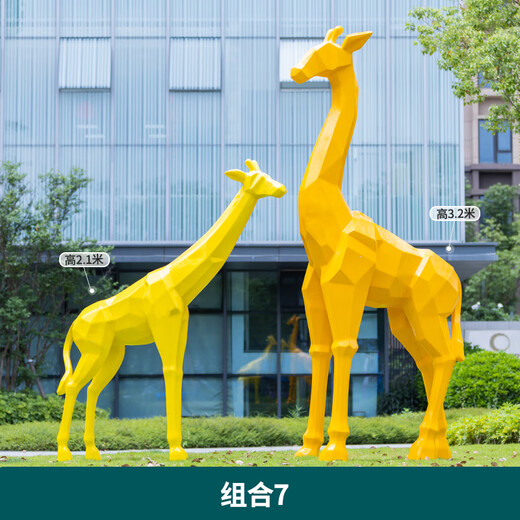 Fiberglass abstract geometric painted giraffe animal sculpture community park forest lawn shopping mall decorative ornaments light gray combination 7
