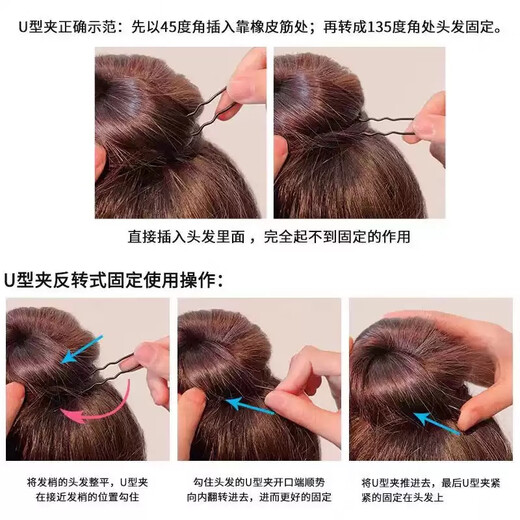 Peijing U-shaped clip hairpin black clip dance hairpin ball head fixed hairpin hairpin headwear women U-shaped hairpin 6cm+7cm 100 pieces