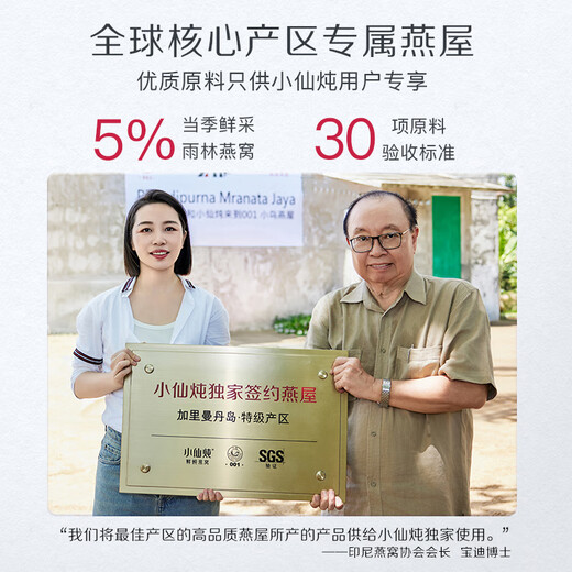 Xiaoxian Stew Fresh Stewed Bird's Nest Small Fresh Bottle Gift Card 40g*20 Bottle Monthly Card Gift Box Gift Box Gifts for Pregnant Women
