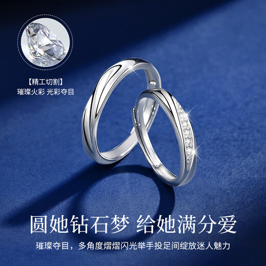 Chinese gold diamond platinum ring platinum couple ring confession Valentine's Day 520 gift for girlfriend and wife's birthday diamond platinum Möbius ring + certificate gift box