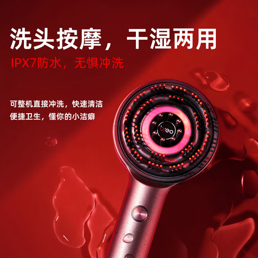 倍轻松（breo）Scalp3头皮智能按摩梳 红光护发滋养护头皮头部按摩仪理疗仪防水导入梳 情人节三八节礼物 【新升级二代】Scalp 3S头梳-深空黑