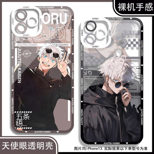 Vyopbc Back to Battle Wuzhaowu Mobiltelefon Fall ist für Huawei Oppo Redmi Honor Vivo Xiaomi Apple Real geeignet.