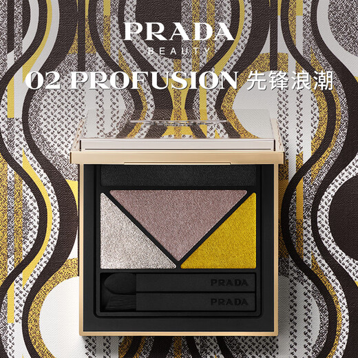 PRADA Show Four-Color Eyeshadow Palette Facial Glitter Color New Year Gift 04 Poems Chanson