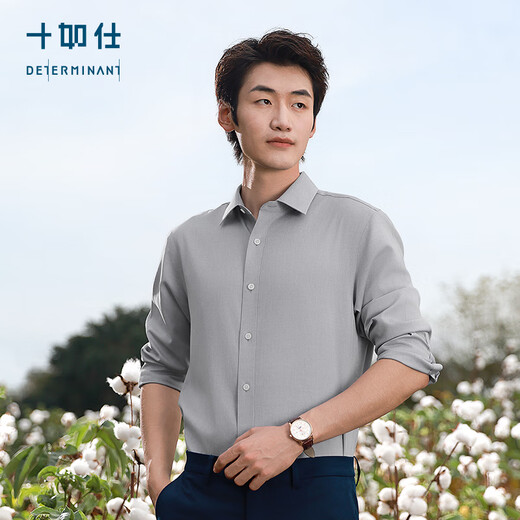 Shirushi shirt men's long-sleeved high-end white shirt pure cotton high count no-iron anti-wrinkle business casual formal wear 301 dove gray slim version one size fits all 41/84 175/96A