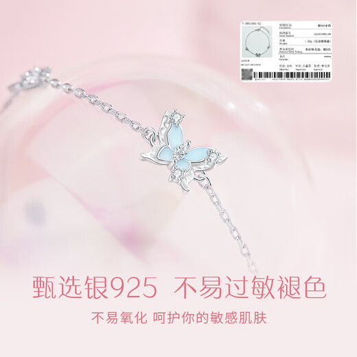 Central Chuang Fashion Chinese Gold Butterfly Silver Bracelet Girls Light Luxury Niche Practical Birthday Gift for Girlfriend and Best Friend S925
