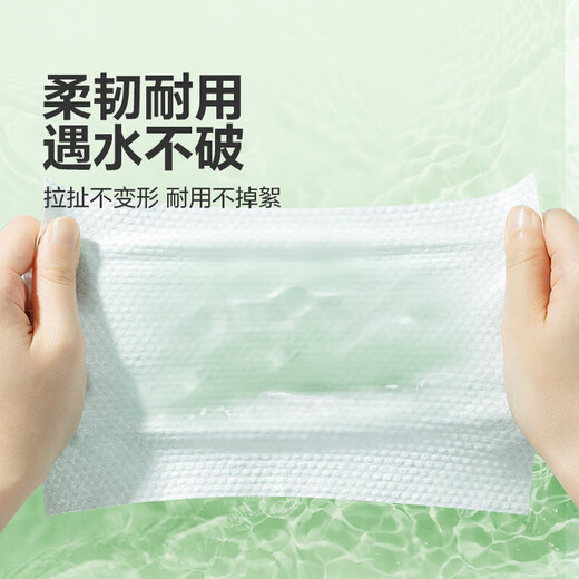 Mori style facial wipes & wet wipes, wet and dry disposable disposable removable hanging drawer, portable and essential for business trips, 66 facial wipes/pack*1 pack