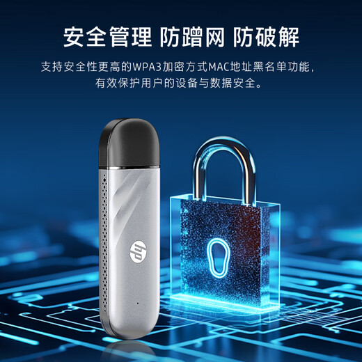 惠普（HP）可插自己卡随身Wifi6支持5G/4G设备移动双网全国通用高速无限流量2025款全网通便携无线路由器车载