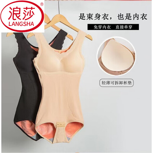 LangSha (LangSha) Autumn and Winter Warm Vest Women's Shapewear One-piece with Padded Padded Underwear Plus Velvet Thickened Butt Lift Bottoming XL Size Seamless Underwear Free Style/Fair Skin Color 2XL (Recommended 130-150Jin Jin equals 0.5kg)