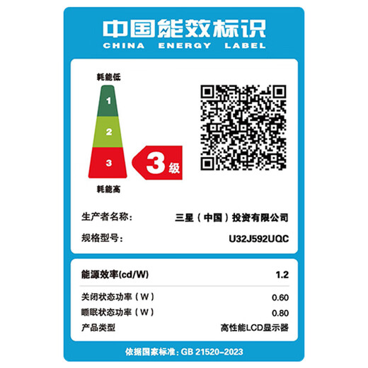 Samsung (SAMSUNG) 32-inch 4K monitor 1.07 billion colors HD large screen professional design editing PS5 external desktop computer display official standard U32J592UQC