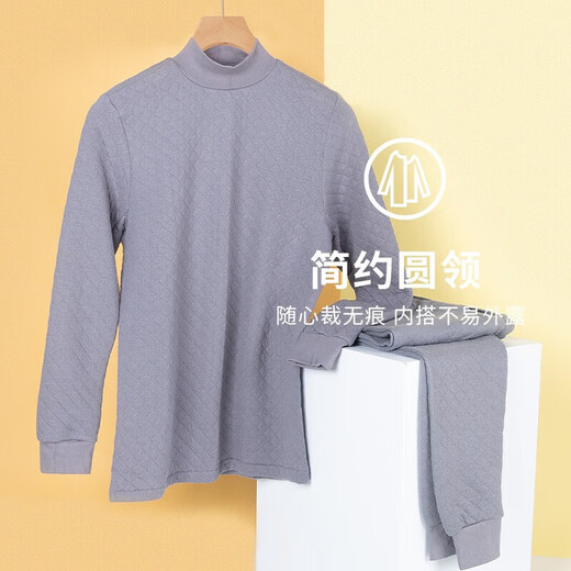 宜而爽【半高领三层加厚】100%纯棉保暖内衣男女款秋衣秋裤套装秋冬