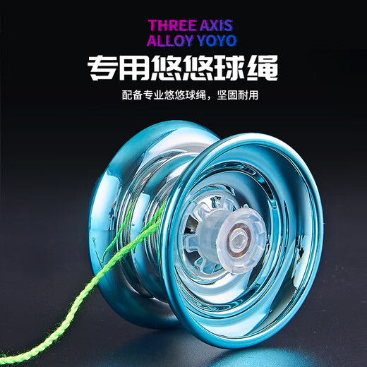 Kinderspielzeug Special Yoyo Live Sleep Automatic Swing Yoyo Einführung Anfänger Boy Upgrade Zwei Legierungsmodelle [Blazing Red + Ocean Blue]