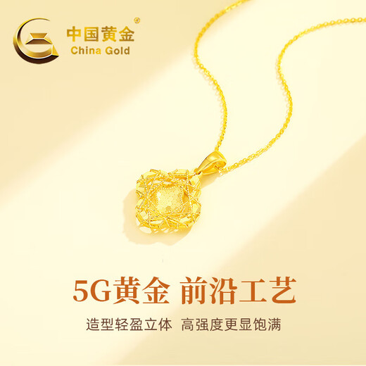 CHINA GOLD Crushed Ice Four-leaf Clover Gold Necklace Women's 999 Pure Gold Pendant Birthday Gift for Girlfriend and Wife Gold Weight Approximately 2g Pure Gold Pendant *Free Silver Chain