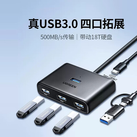 UGREEN CM688 extensor usb enchufe de expansión conjunto de extensión multipuerto divisor typec adaptador hub USB3.0 cuadrado negro nuevo estilo 0,5 metros/15696