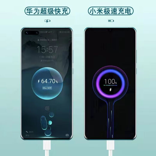 OKEBY6A fast charging data cable charging cable Huawei 66W fast charging suitable for OPPO Xiaomi vivoIQ charging cable Android-Ladder Charging One Pack 0.3m