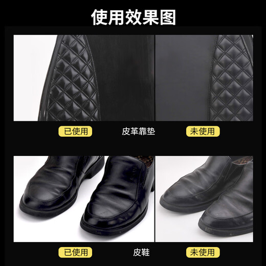 AUTOSOL leather cleaning and care agent imported from Germany, car leather seats, leather sofa maintenance oil leather shoe polish 75ml*1