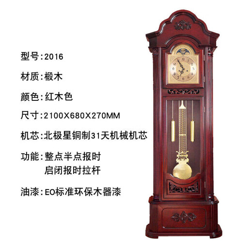 Horloge de scénario salon en bois massif chinois rétro horloge de siège vertical élontage classique atmosphérique mécanique européenne horloge verticale en bois de châtaignier couleur 2013 machinerie