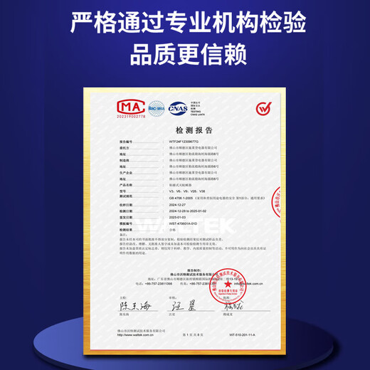 Mosquito killer lamp, mosquito repellent, mosquito killer, mosquito repellent, fly artifact, electric mosquito swatter, fly killer, mosquito killer, large LED single lamp, about 120