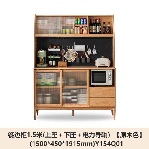 Genji Muyu solid wood sideboard integrated wall high cabinet tea cabinet multi-functional storage cabinet cupboard home wine cabinet solid wood color 1.5m solid wood cabinet + shelf + bull guide rail