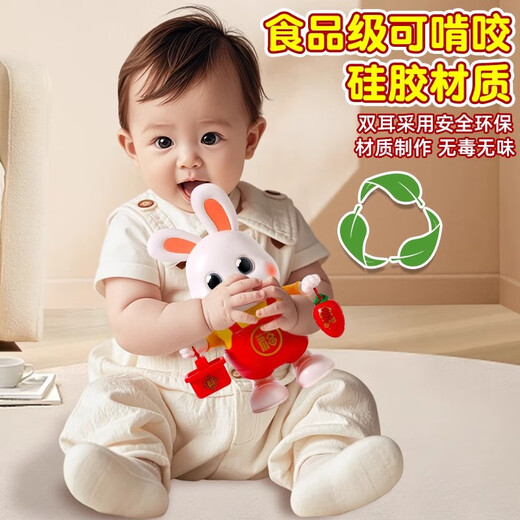 Murcia El conejito eléctrico puede cantar y bailar, iluminación para bebés y levantar la cabeza, entrenamiento de práctica, regalo para el día del niño