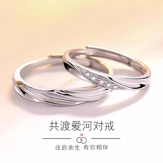Platinum PT950 couple ring for women, platinum engagement ring, diamond pair ring, Valentine's Day birthday gift for girlfriend, light luxury style couple ring to spend time together in love, a pair of living rings, free exquisite gift box