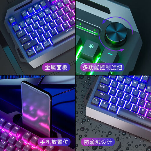 罗技(Logitech)同款有线发光键盘鼠标耳机机械手感台式电脑笔记本 YK845-白色冰蓝光【单键盘】带旋钮