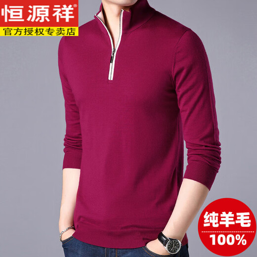 Hengyuanxiang wool sweater men's pure wool autumn clothing new half-high zipper collar dad wear business men's thin sweater Father's Day medium gray 2XL 185 suitable for 155-175Jin Jin equals 0.5 kg