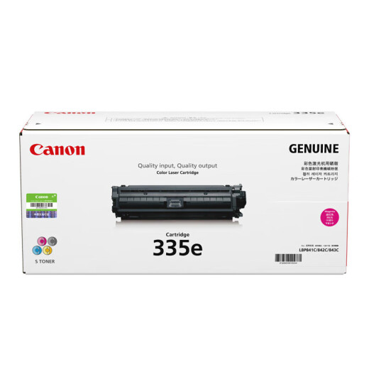 Canon CRG335E schwarz, rot, gelb und grün Vierfarb-Standardtoner-Patronen-Set (geeignet für LBP843CX/LBP841CDN-Drucker) Ein schwarz, blau, rot und gelb