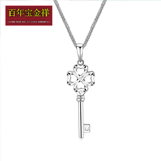 Centennial Baojinxiang pt950 platinum pendant for women, platinum necklace, four-leaf clover key pendant, clavicle pendant, girlfriend gift, about 4-4.2 grams, height and width 4-4.2 cm