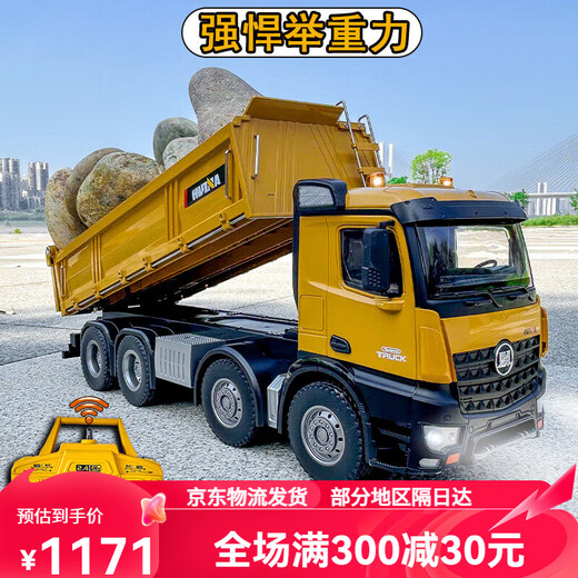 YouGuan Remote Control Real Truck Большой дистанционный самосвал с дистанционным управлением Детский транспортный автомобиль Toy Boy Alloy 12 канал полная доля самосвал набор стандартных батарей