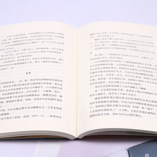 Xinhua Bookstore The End of the One-Armed Ape Genuine