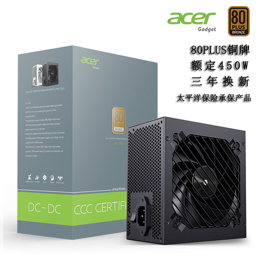 EMACHINES宏碁acer U200提手机箱商务办公简约便携台式机手提迷你桌面电脑小机箱matx主板USB3.0品牌加厚 U200黑标准款+额定450W铜牌电源