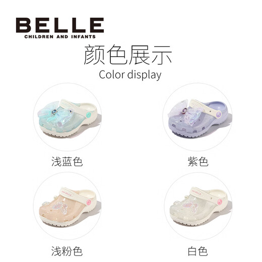 Belle children's shoes girls sandals 25 years new summer princess shoes children's hole shoes beach shoes light pink 19