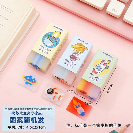 Cartoon eraser creative decompression stationery primary school students special word eraser children eraser 4 pieces